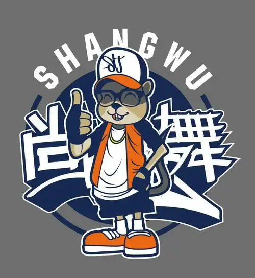 5月29日——5月30日"breaking导师——傅镇涛"与您相约在乌海市尚舞