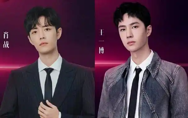 肖战王一博饭圈争吵撕出来的格局背后真相被反粉丝玩弄了吗