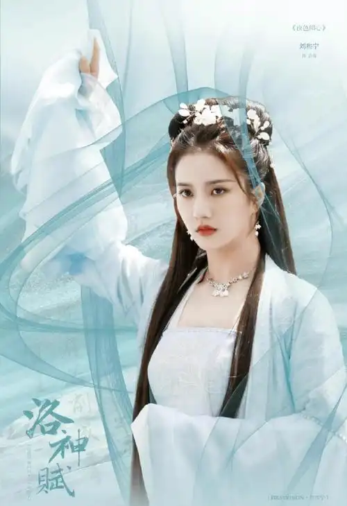 网剧女主古装造型大赏##古装网剧女主造型#刘些宁古装真的很好看啊!