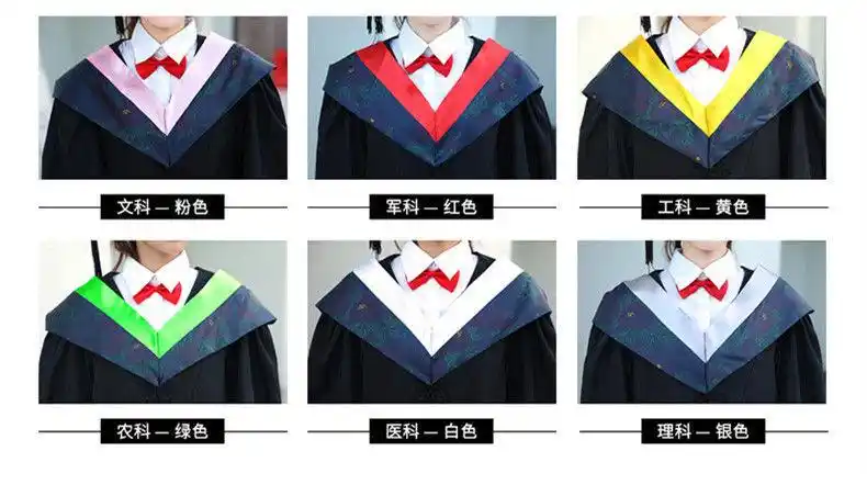 阪铭 学士服学位毕业礼服女大学生男学院风理科工科本科文科硕士博士
