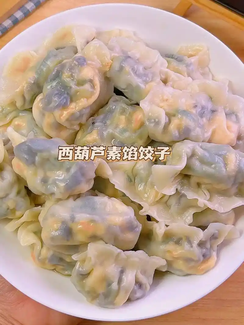 妈妈牌的西葫芦素饺子出锅了!真的比黄 - 抖音