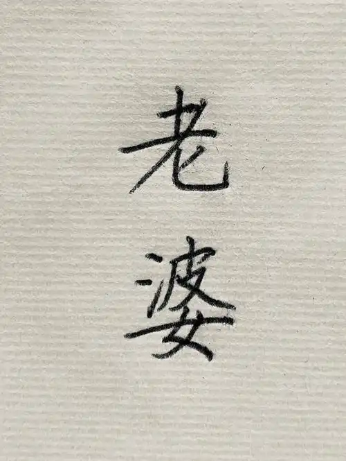 8月8号是丫丫的生日,陈思诚表态:为梦想努力的人都是最棒的,老婆加油