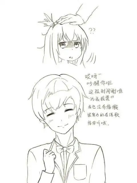 尤长靖简笔画步骤