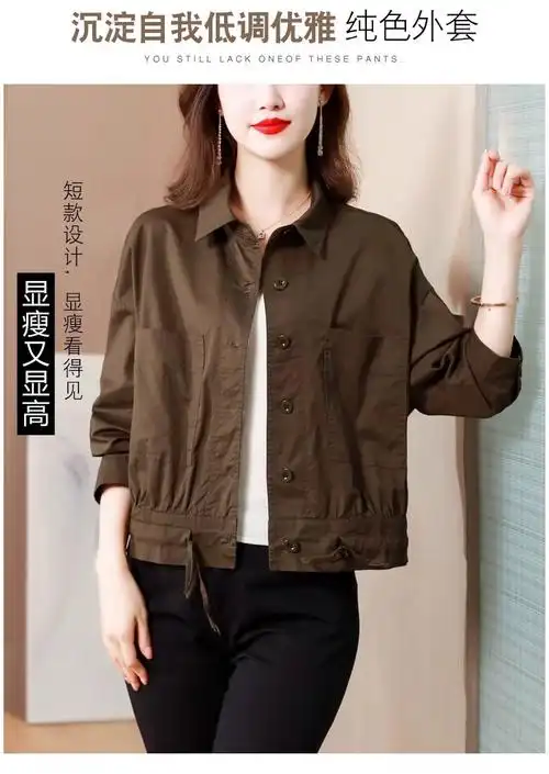 洋气咖色外套女春装2024新款妈妈时尚气质休闲上衣宽松遮肚子女
