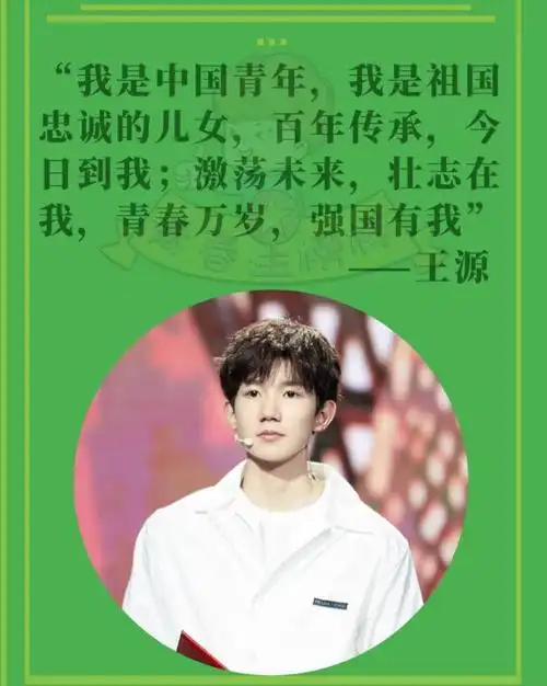 是王源的宝藏女孩啊