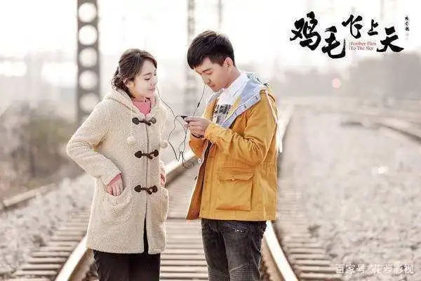 商场如战争,鸡毛满天飞,一部精彩的感情创业故事