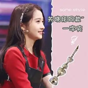 关晓彤同款发夹蝴蝶结超闪水晶一字夹水钻夹子简约气质头饰韩国