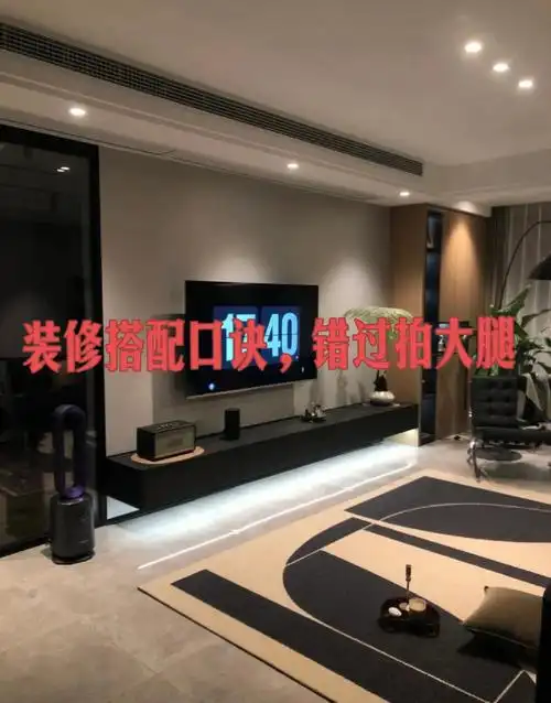 装修搭配口诀错过拍大腿