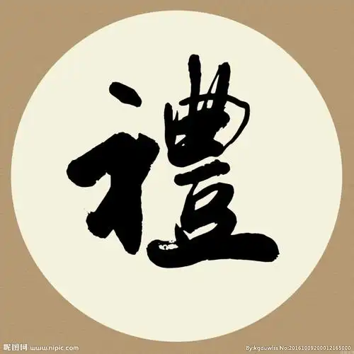 0×0像素格式:cdr(x4)颜色:rgb元(cny)举报收藏立即下载关 键 词:礼字