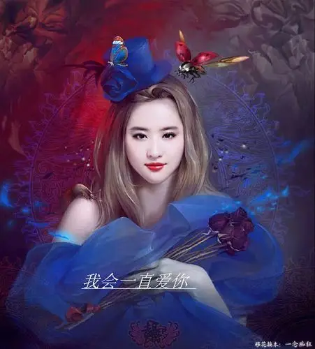 有刘亦菲 杨幂等美女明星的斗转星移合成图么 有的话请发邮