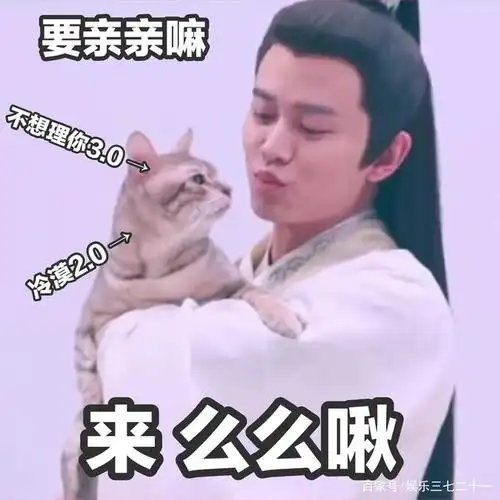 《锦衣之下》陆大人表情包复习,陆八岁太可爱了