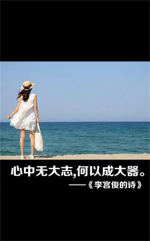 文字控图片,文字图片,文字美图,唯美图片,小清新美图