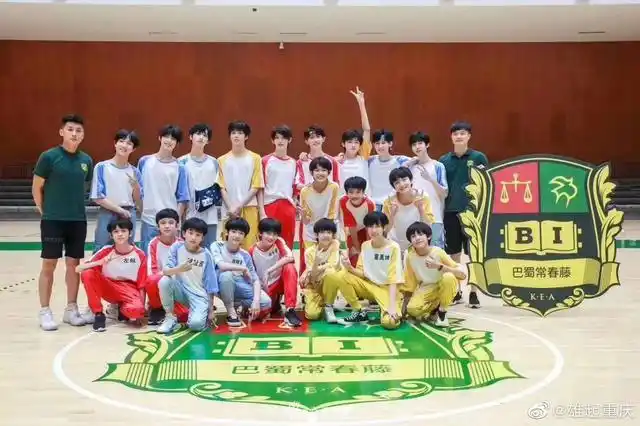 tf家族2020夏季运动会