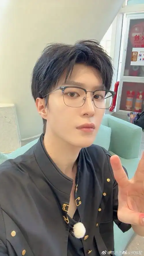 范丞丞戴眼镜自拍