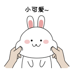 文森兔表情包第二弹