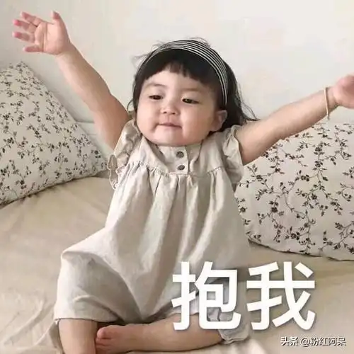 萌娃打招呼表情包搞笑图片来喽来喽