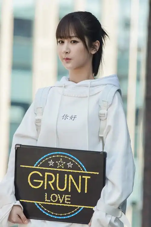 『亲爱的热爱的』 79佟年 ♀杨紫