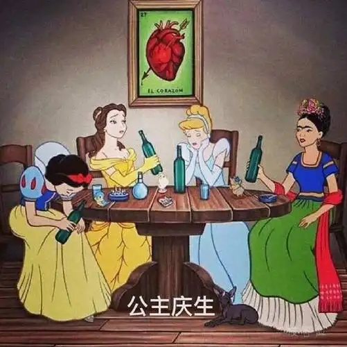 公主庆生 生日快乐_庆生_生日快乐_公主表情