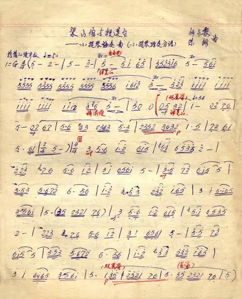 小提琴曲梁祝简谱