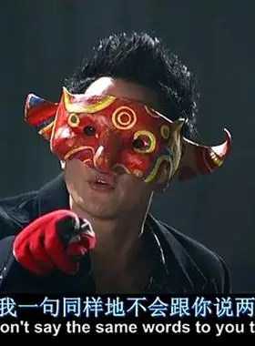 万圣节吴彦祖同款面具罩新警察故事帅气阿祖半脸cos化妆舞会道具