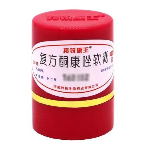 羚锐康王 复方酮康唑软膏 7g*1瓶/盒 用于体癣,手,足癣,股癣.