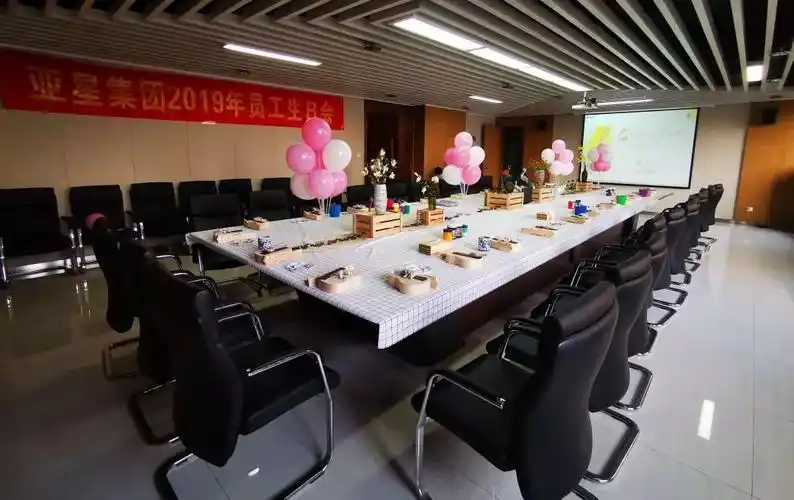 "尤"你相伴 星耀未来——亚星集团2019年第三季度员工生日会乐绘幸福