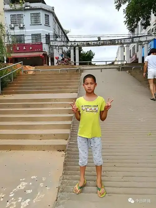 【急寻】赣县区人民医院一病人,石芫12岁小孩均在今天走失.