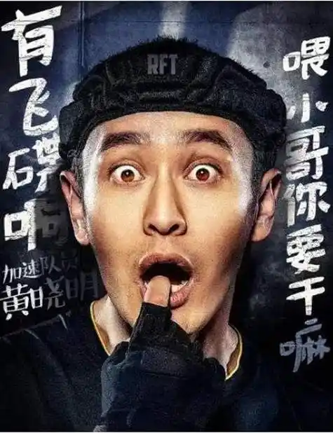 黄晓明微电影(真的黄晓明被杀)