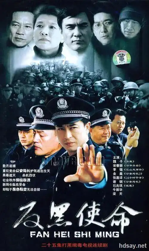 [2011][国产][沉默][国语25集][dvd-rmvb][张嘉译最新警匪剧]
