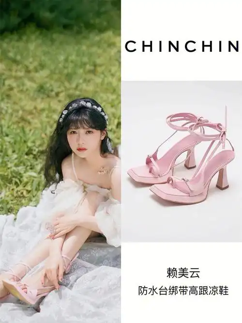 chinchinstar赖美云70防水台高跟凉鞋