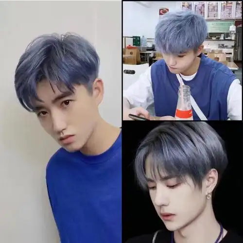 2022新款男士专用脏橘色显白染发剂紫灰自己在家流行色染发膏冰蓝色强