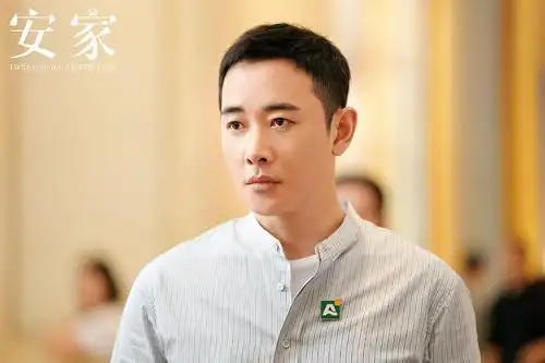 《安家》徐文昌(罗晋老师饰)剧照楼