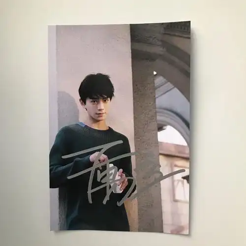 丁禹兮签名照,靠谱,保真,一百多一张,非诚勿扰,包邮