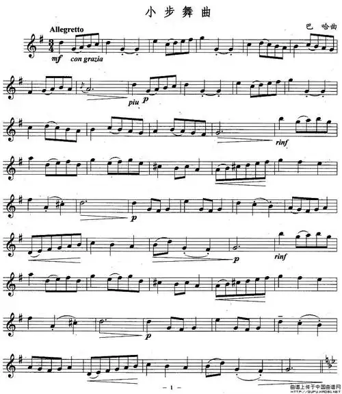 小步舞曲(巴哈作曲版)_长笛曲谱_曲谱下载网