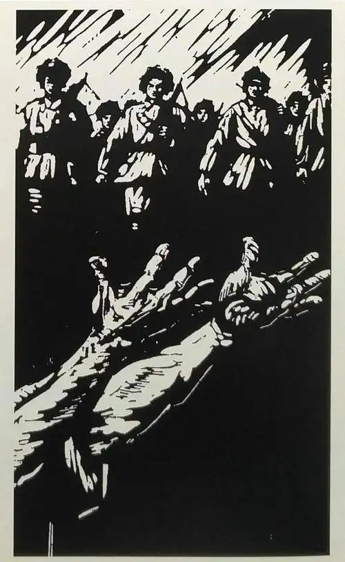 经典文学作品红岩小说的插图欣赏