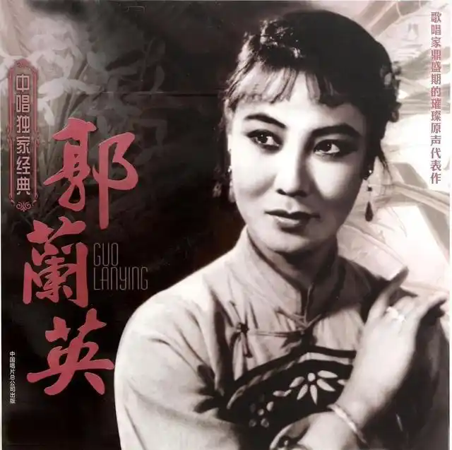 难忘80年代四位歌唱家如今郭兰英89岁朱逢博81岁而李谷一也已经74岁了