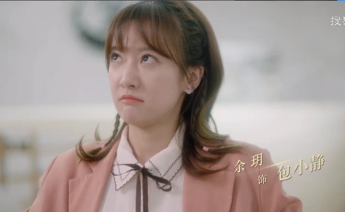 你成功引起我的注意了包小静扮演者余玥粉色职业剧照