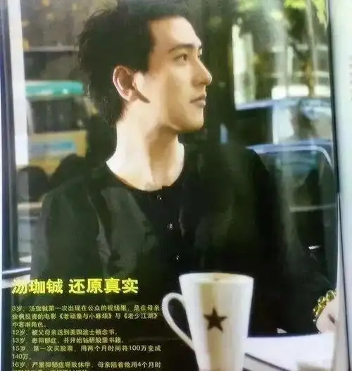 汤珈铖:被抑郁症折磨的富豪家族"黑狗",那些消失网络的日子