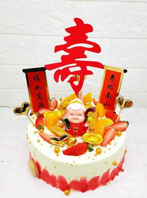 重庆主城配送单层祝寿新鲜水果夹层老人生日蛋糕寿星动物奶油可选