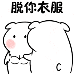 有种爱情叫:我在拉屎,你在刷牙(我与木木的日常18)