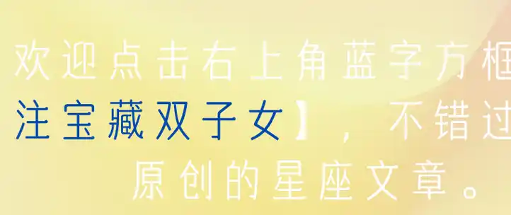 十二星座,可以怎么度过情人节?_活动_地点_地方