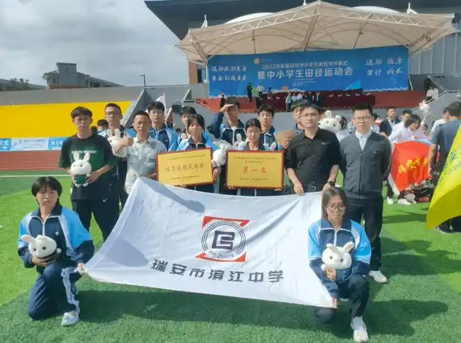 精细管理精准教学,立德树人砥砺前行 | 瑞安市学校风采展示④