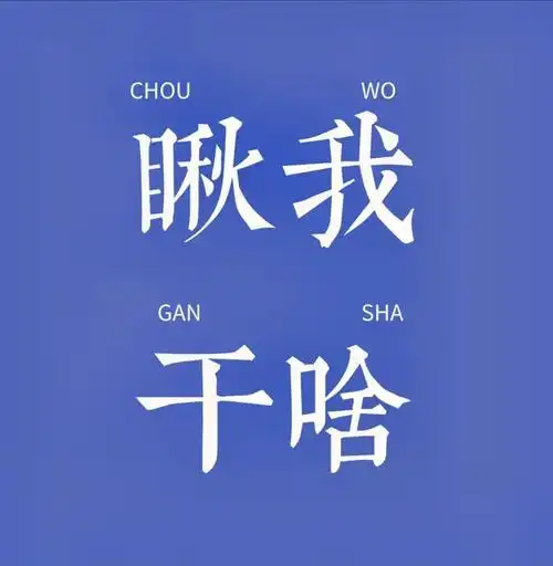 杠精情侣头像#头像 #情侣头像 #杠精  - 抖音