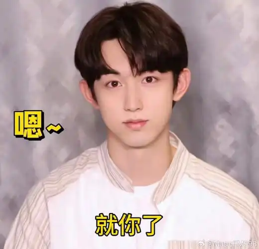 盐你的郭俊辰来了#真的要被郭俊辰笑疯了,自己下场玩古早梗三勺盐梗