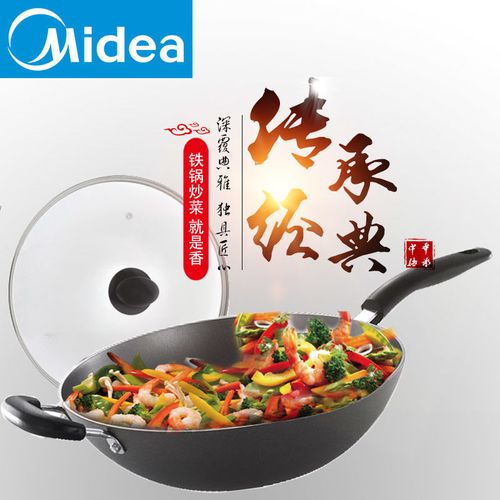 midea美的炒锅cz32b5家用无涂层铸铁锅电磁炉燃气灶通用炒锅32cm