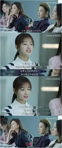 就拿阿杠昨天刚追的《正青春》举例,职场新手章小鱼