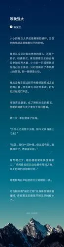 【all李白】37.2℃的片段铺子