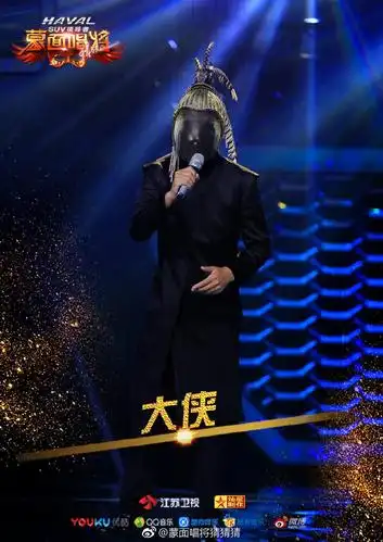 蒙面唱将猜猜猜资料页_娱乐资料库_新浪娱乐_新浪网