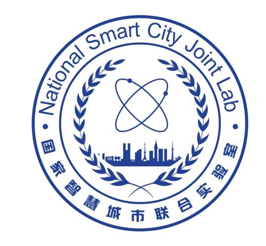 智慧城市联合实验室