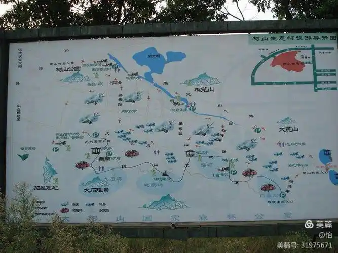 写美篇大阳山国家森林公园 大阳山国家森林公园位于苏州高新区浒墅关